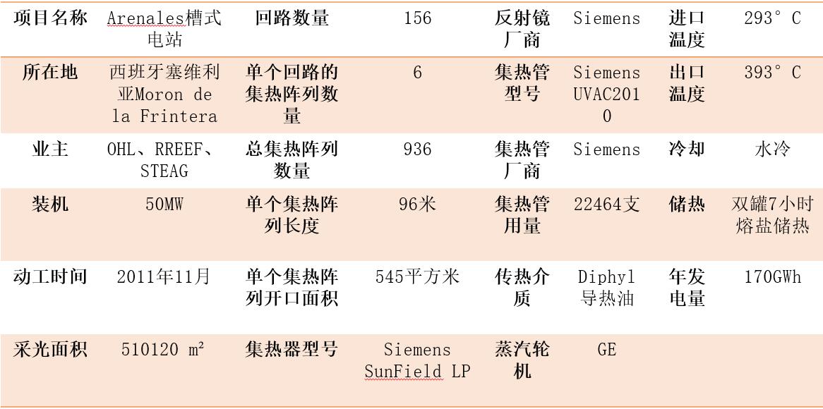 QQ截图20160823120903.jpg